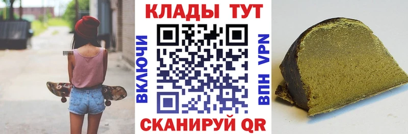 Купить наркоту Краснокамск ссылка на мегу ONION СК Каннабис ГАШИШ COCAIN