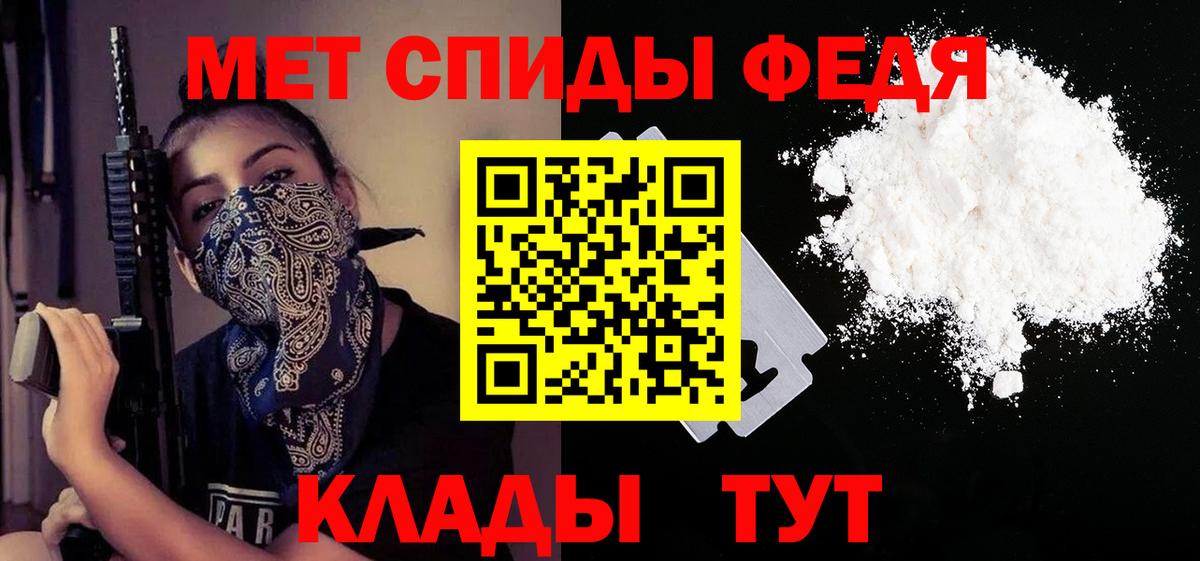 Меф Краснокамск