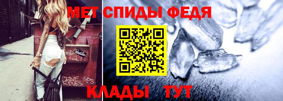 Краснокамск  Amphetamine Premium  Амфетамин  Вход с VPN 
