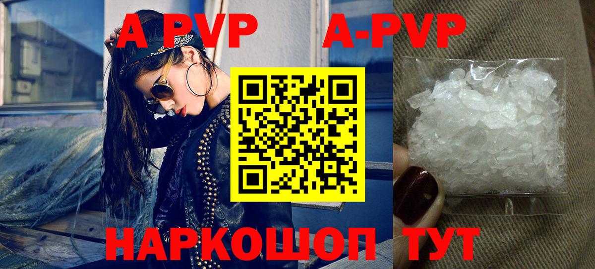 Канабис  Плюхи  Марихуана  COCAIN  Мефедрон  Краснокамск  Вход с VPN  Перец  Кетыч  Кодеин 