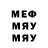 МДМА VHQ M. gezginesin