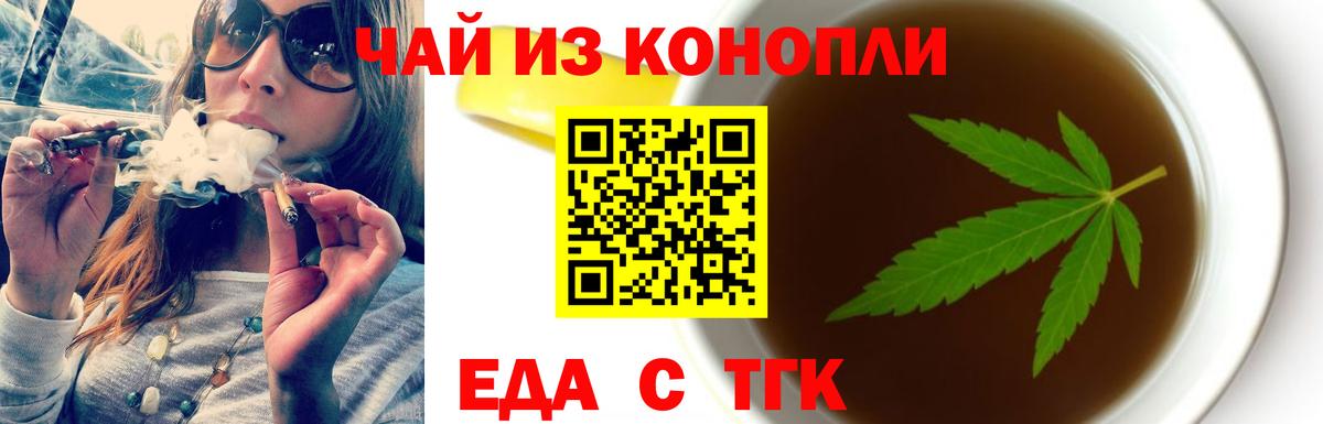 Краснокамск  Canna-Cookies конопля  Вход с VPN 