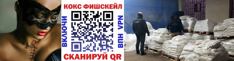 КОКАИН 98%  darknet официальный сайт  Краснокамск 