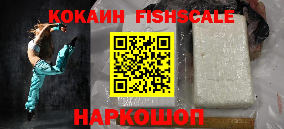 КОКАИН 97%  КОКАИН Боливия  Краснокамск  COCAIN  Вход с VPN 
