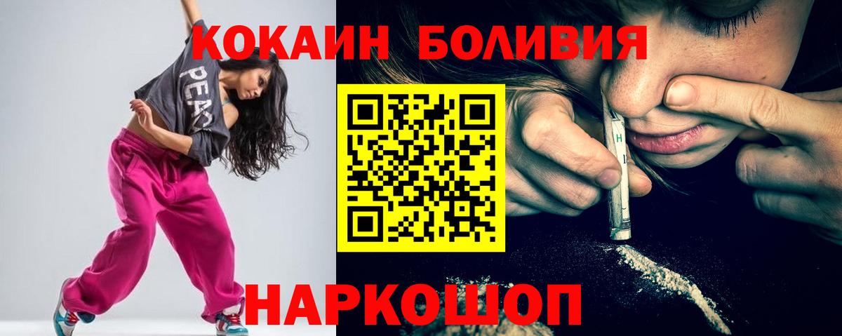 КОКАИН 99% Краснокамск