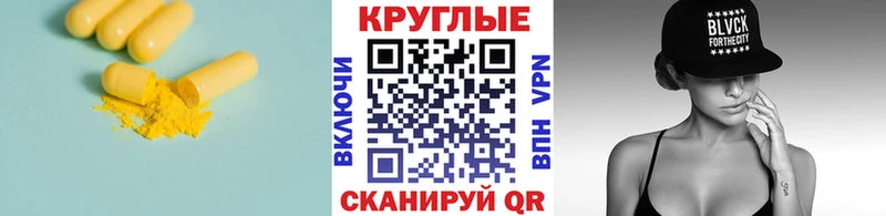 Экстази MDMA  Краснокамск 