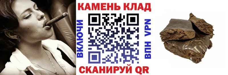 закладка  Краснокамск  гидра как зайти  ГАШ AMNESIA HAZE 