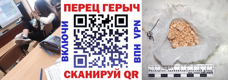 ГЕРОИН хмурый  даркнет сайт  Краснокамск 