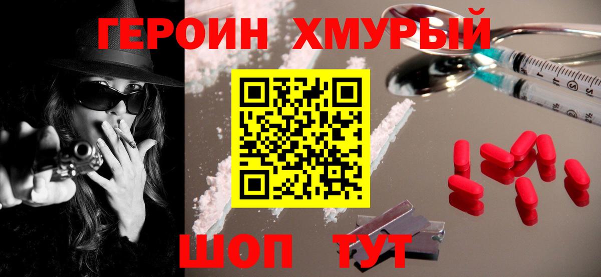 COCAIN  Краснокамск  Кодеин  МЕФ   Гашиш  Канабис  Вход с VPN 