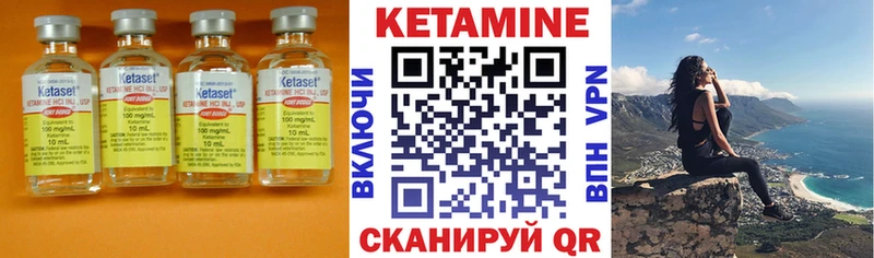 КЕТАМИН VHQ  OMG ссылка  Краснокамск 