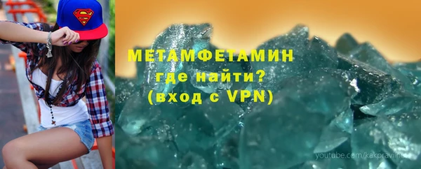 амф Белая Холуница