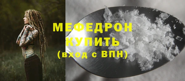 прущие грибы Вязники