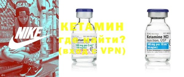 меф VHQ Бежецк