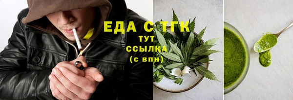 амф Белая Холуница