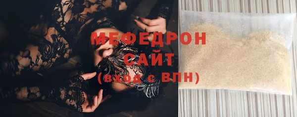 меф VHQ Бежецк