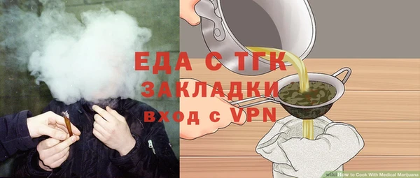 меф VHQ Бежецк
