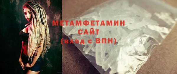 амф Белая Холуница