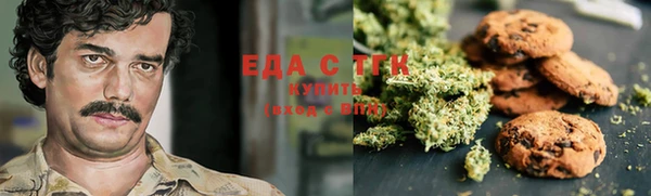 меф VHQ Бежецк