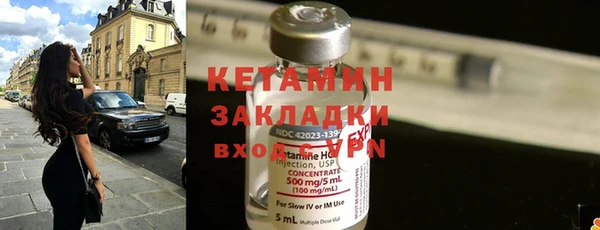 амф Белая Холуница