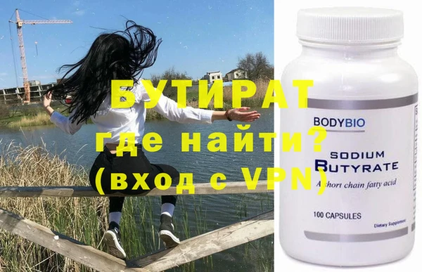 меф VHQ Бежецк