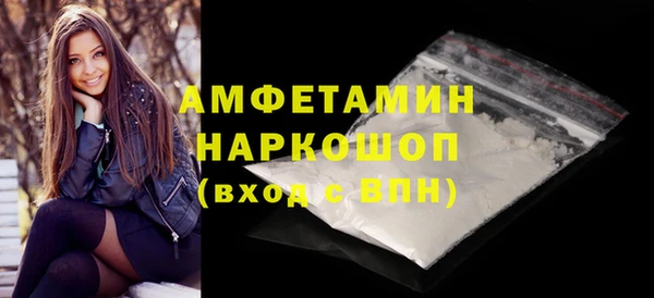 меф VHQ Бежецк