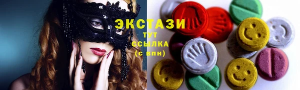 MDMA Premium VHQ Белая Калитва