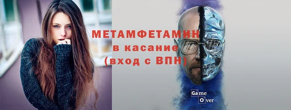 меф VHQ Бежецк