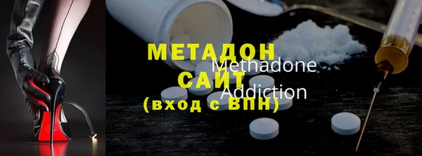 MDMA Premium VHQ Белая Калитва