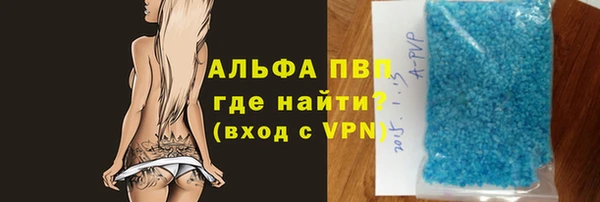 меф VHQ Бежецк