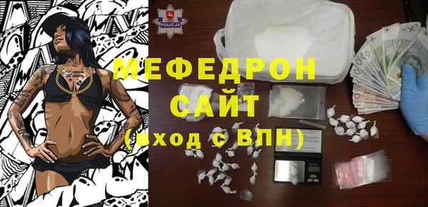 амф Белая Холуница