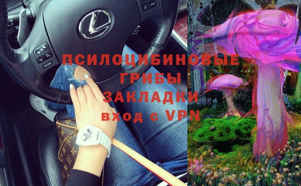MDMA Premium VHQ Белая Калитва