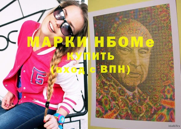 таблы Вяземский