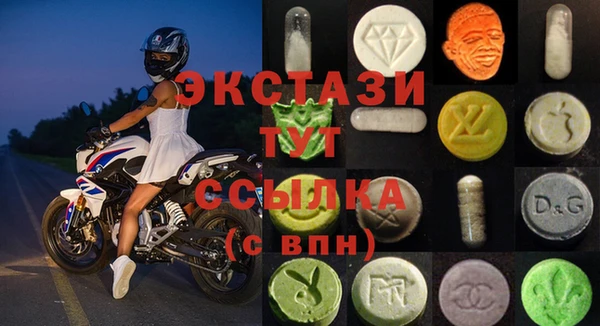 MDMA Premium VHQ Белая Калитва