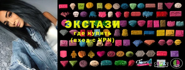 амф Белая Холуница