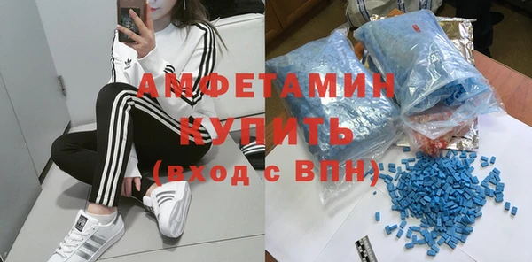 меф VHQ Бежецк