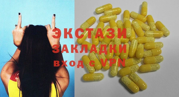 амф Белая Холуница