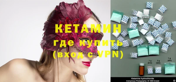 меф VHQ Бежецк