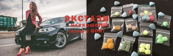 MDMA Premium VHQ Белая Калитва