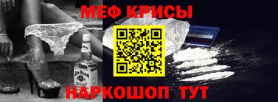 меф VHQ Донской