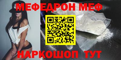кокаин премиум Донецк