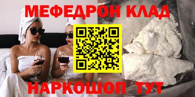 кокаин премиум Донецк