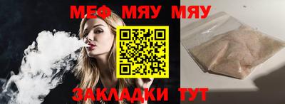 меф VHQ Донской
