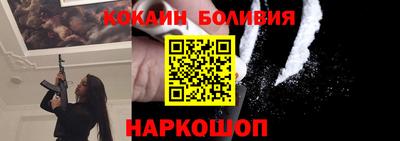 кокаин премиум Донецк