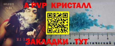 марихуана Дубна