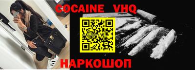 шишки Абакан