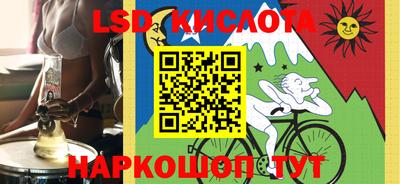 кокаин премиум Донецк