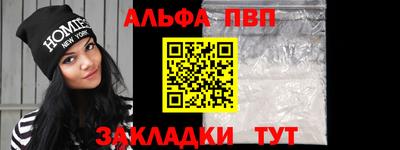меф VHQ Донской