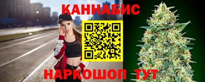 марихуана Дубна