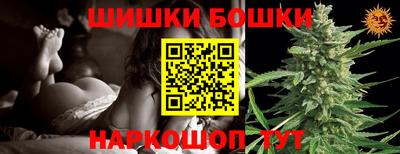 кокаин премиум Донецк