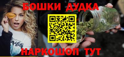 марихуана Дубна